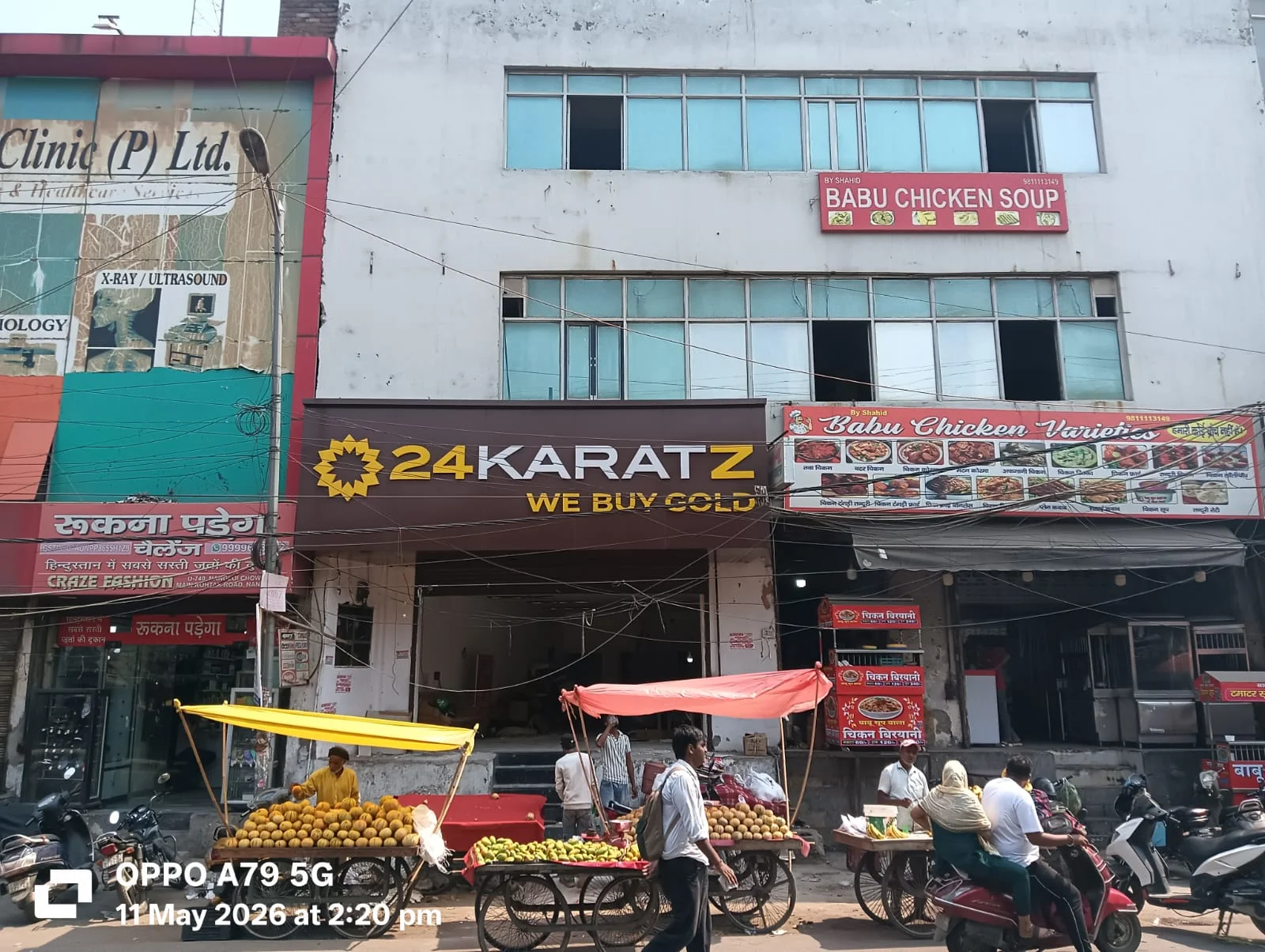 Sell Gold In Nangloi